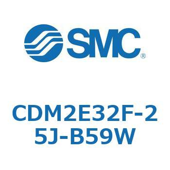 エアシリンダ(オートスイッチ付) (CDM2E32F-25～) SMC