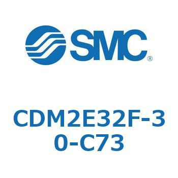 エアシリンダ(オートスイッチ付) (CDM2E32F-3～) SMC