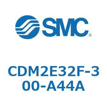 エアシリンダ(オートスイッチ付) (CDM2E32F-3～) SMC