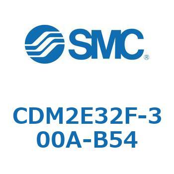 エアシリンダ(オートスイッチ付) (CDM2E32F-3～) SMC