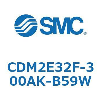 エアシリンダ(オートスイッチ付) (CDM2E32F-3～) SMC