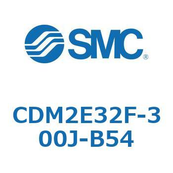 エアシリンダ(オートスイッチ付) (CDM2E32F-3～) SMC