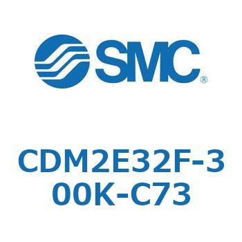 エアシリンダ(オートスイッチ付) (CDM2E32F-3～) SMC