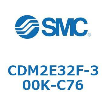 エアシリンダ(オートスイッチ付) (CDM2E32F-3～) SMC