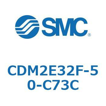 エアシリンダ(オートスイッチ付) (CDM2E32F-50～) SMC