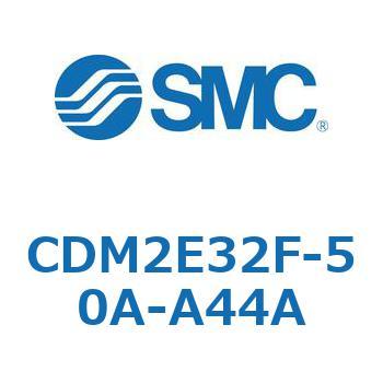 エアシリンダ(オートスイッチ付) (CDM2E32F-50～) SMC
