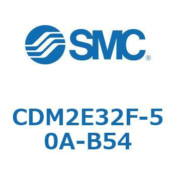 エアシリンダ(オートスイッチ付) (CDM2E32F-50～) SMC