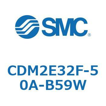 エアシリンダ(オートスイッチ付) (CDM2E32F-50～) SMC