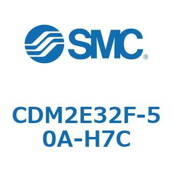 エアシリンダ(オートスイッチ付) (CDM2E32F-50～) SMC