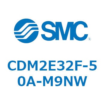 エアシリンダ(オートスイッチ付) (CDM2E32F-50～) SMC