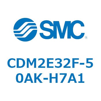 エアシリンダ(オートスイッチ付) (CDM2E32F-50～) SMC