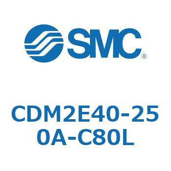 CDM2E40-250A-C80L GAV_(I[gXCb`t) (CDM2E40-250`) SMC 15316786