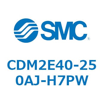 CDM2E40-250AJ-H7PW GAV_(I[gXCb`t) (CDM2E40-250`) SMC 15317154
