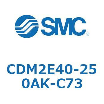CDM2E40-250AK-C73 GAV_(I[gXCb`t) (CDM2E40-250`) SMC 15317233