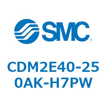 CDM2E40-250AK-H7PW GAV_(I[gXCb`t) (CDM2E40-250`) SMC 15317346