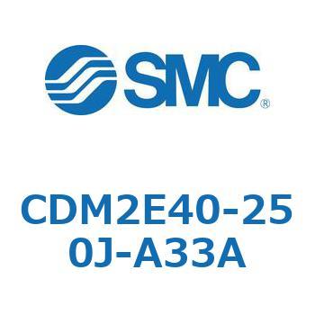 CDM2E40-250J-A33A GAV_(I[gXCb`t) (CDM2E40-250`) SMC 15317373