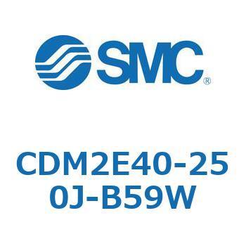 CDM2E40-250J-B59W GAV_(I[gXCb`t) (CDM2E40-250`) SMC 15317416