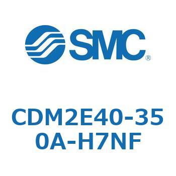 エアシリンダ(オートスイッチ付) (CDM2E40-3～) SMC