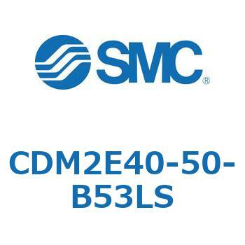 CDM2E40-50-B53LS �G�A�V�����_(�I�[�g�X�C�b�`�t) (CDM2E40-5�`) SMC 15321975