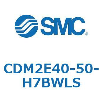 CDM2E40-50-H7BWLS �G�A�V�����_(�I�[�g�X�C�b�`�t) (CDM2E40-5�`) SMC 15322316