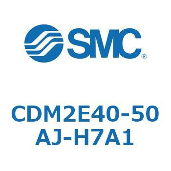 CDM2E40-50AJ-H7A1 �G�A�V�����_(�I�[�g�X�C�b�`�t) (CDM2E40-5�`) SMC 15323235