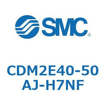 CDM2E40-50AJ-H7NF �G�A�V�����_(�I�[�g�X�C�b�`�t) (CDM2E40-5�`) SMC 15323287
