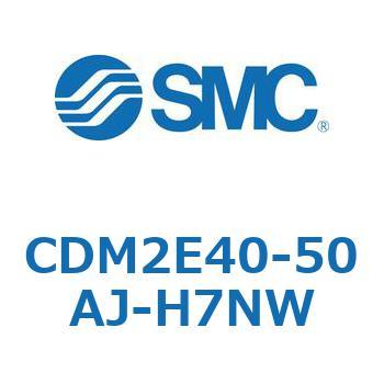 CDM2E40-50AJ-H7NW �G�A�V�����_(�I�[�g�X�C�b�`�t) (CDM2E40-5�`) SMC 15323296