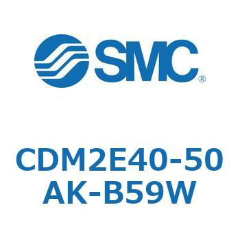 CDM2E40-50AK-B59W �G�A�V�����_(�I�[�g�X�C�b�`�t) (CDM2E40-5�`) SMC 15323375