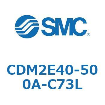 エアシリンダ(オートスイッチ付) (CDM2E40-5～) SMC
