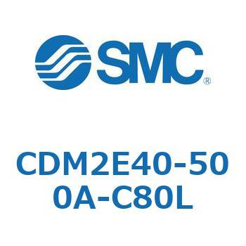 エアシリンダ(オートスイッチ付) (CDM2E40-5～) SMC