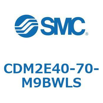 CDM2E40-70-M9BWLS �G�A�V�����_(�I�[�g�X�C�b�`�t) (CDM2E40-7�`) SMC 15325091
