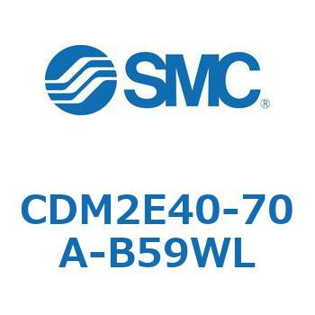 CDM2E40-70A-B59WL �G�A�V�����_(�I�[�g�X�C�b�`�t) (CDM2E40-7�`) SMC 15325107