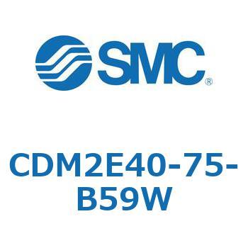CDM2E40-75-B59W �G�A�V�����_(�I�[�g�X�C�b�`�t) (CDM2E40-7�`) SMC 15325405