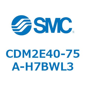 CDM2E40-75A-H7BWL3 �G�A�V�����_(�I�[�g�X�C�b�`�t) (CDM2E40-7�`) SMC 15326254