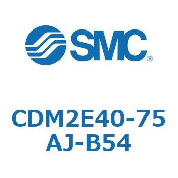 CDM2E40-75AJ-B54 GAV_(I[gXCb`t) (CDM2E40-7`) SMC 15326446