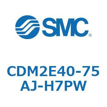 CDM2E40-75AJ-H7PW �G�A�V�����_(�I�[�g�X�C�b�`�t) (CDM2E40-7�`) SMC 15326595
