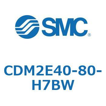 CDM2E40-80-H7BW �G�A�V�����_(�I�[�g�X�C�b�`�t) (CDM2E40-8�`) SMC 15327417