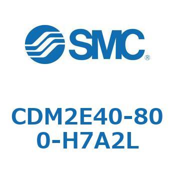 CDM2E40-800-H7A2L �G�A�V�����_(�I�[�g�X�C�b�`�t) (CDM2E40-8�`) SMC 15327487