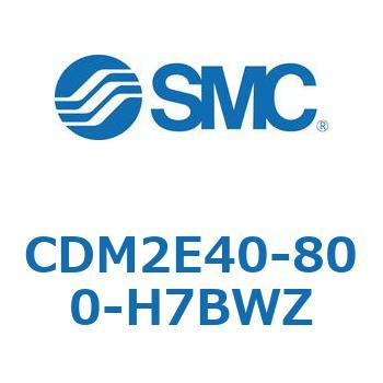 CDM2E40-800-H7BWZ �G�A�V�����_(�I�[�g�X�C�b�`�t) (CDM2E40-8�`) SMC 15327514