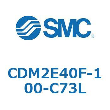 エアシリンダ(オートスイッチ付) (CDM2E40F-100～) SMC