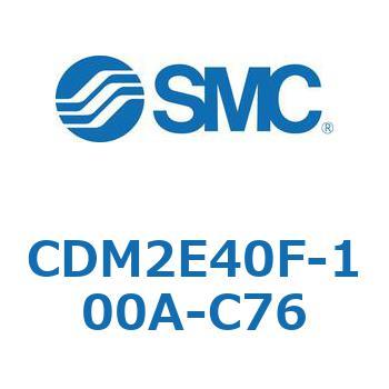 エアシリンダ(オートスイッチ付) (CDM2E40F-100～) SMC