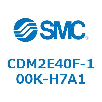 エアシリンダ(オートスイッチ付) (CDM2E40F-100～) SMC