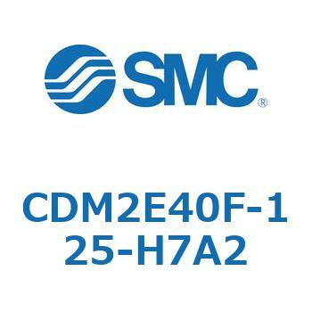 CDM2E40F-125-H7A2 �G�A�V�����_(�I�[�g�X�C�b�`�t) (CDM2E40F-12�`) SMC 15329255