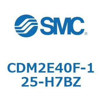 CDM2E40F-125-H7BZ �G�A�V�����_(�I�[�g�X�C�b�`�t) (CDM2E40F-12�`) SMC 15329282