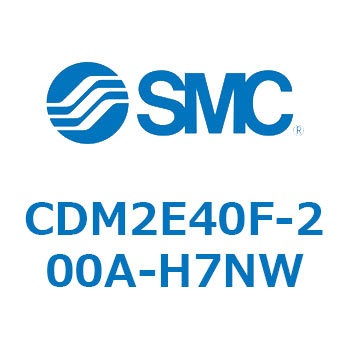 CDM2E40F-200A-H7NW �G�A�V�����_(�I�[�g�X�C�b�`�t) (CDM2E40F-200�`) SMC 15331863