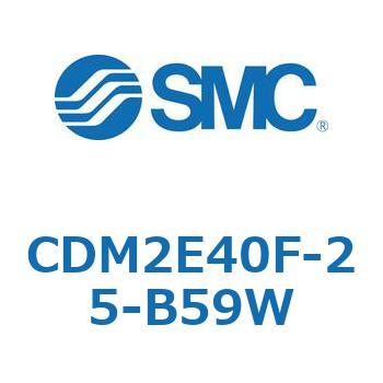 エアシリンダ(オートスイッチ付) (CDM2E40F-25～) SMC