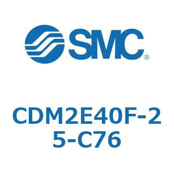 エアシリンダ(オートスイッチ付) (CDM2E40F-25～) SMC