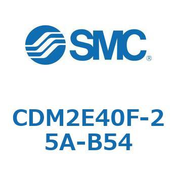 エアシリンダ(オートスイッチ付) (CDM2E40F-25～) SMC