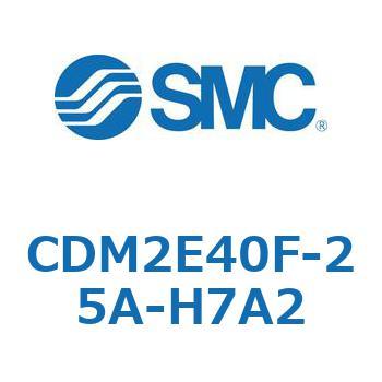 エアシリンダ(オートスイッチ付) (CDM2E40F-25～) SMC