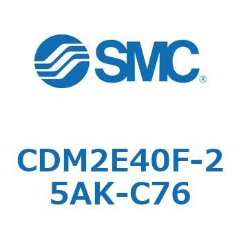 エアシリンダ(オートスイッチ付) (CDM2E40F-25～) SMC